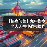 【热点问答】免申即享,个人无需申请和操作!一次性信用修复政策来了(图3) 【热点问答】免申即享,个人无需申请和操作!一次性信用修复政策来了(图3)