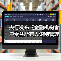 央行发布《金融机构客户受益所有人识别管理办法》;工商银行回应被罚款 | 金融早参(图1) 央行发布《金融机构客户受益所有人识别管理办法》;工商银行回应被罚款 | 金融早参(图1)
