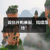 首批并购票据,陆续落地!(图2) 首批并购票据,陆续落地!(图2)