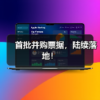 首批并购票据,陆续落地!(图4) 首批并购票据,陆续落地!(图4)