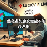 美激进加息究竟能不能遏通胀（图4）