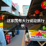 这家国有大行或迎新行长（图2）