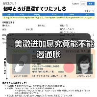 美激进加息究竟能不能遏通胀(图3) 美激进加息究竟能不能遏通胀(图3)