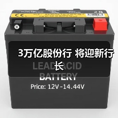 3万亿股份行 将迎新行长（图2）