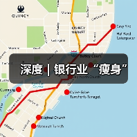 深度|银行业“瘦身”(图4) 深度|银行业“瘦身”(图4)