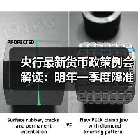 央行最新货币政策例会解读:明年一季度降准降息概率较低(图1) 央行最新货币政策例会解读:明年一季度降准降息概率较低(图1)
