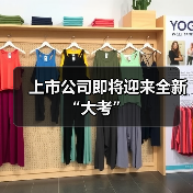 上市公司即将迎来全新“大考”（图3）