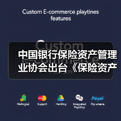 中国银行保险资产管理业协会出台《保险资产管理行业数据分类分级指南》(图1) 中国银行保险资产管理业协会出台《保险资产管理行业数据分类分级指南》(图1)