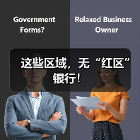 这些区域,无“红区”银行!(图1) 这些区域,无“红区”银行!(图1)