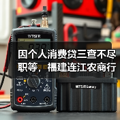 因个人消费贷三查不尽职等,福建连江农商行被罚100万元(图4) 因个人消费贷三查不尽职等,福建连江农商行被罚100万元(图4)