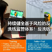 持续健全基于风险的反洗钱监管体系!反洗钱工作部际联席会议第十二次全体会议召开(图1) 持续健全基于风险的反洗钱监管体系!反洗钱工作部际联席会议第十二次全体会议召开(图1)