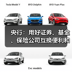 央行：用好证券、基金、保险公司互换便利和股票回购增持再贷款，探索常态化的制度安排，维护资本市场稳定（图4）