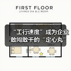 “工行速度”成为企业敢闯敢干的“定心丸”(图1) “工行速度”成为企业敢闯敢干的“定心丸”(图1)