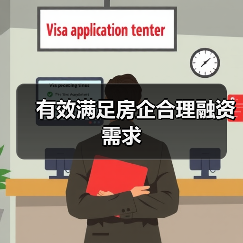 有效满足房企合理融资需求(图1) 有效满足房企合理融资需求(图1)