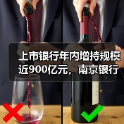 上市银行年内增持规模近900亿元,南京银行领跑(图1) 上市银行年内增持规模近900亿元,南京银行领跑(图1)