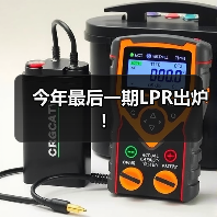 今年最后一期LPR出炉!(图4) 今年最后一期LPR出炉!(图4)
