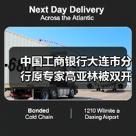中国工商银行大连市分行原专家高亚林被双开:违规审批发放贷款数额巨大(图1) 中国工商银行大连市分行原专家高亚林被双开:违规审批发放贷款数额巨大(图1)