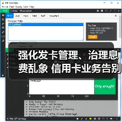 强化发卡管理、治理息费乱象 信用卡业务告别“跑马圈地”(图4) 强化发卡管理、治理息费乱象 信用卡业务告别“跑马圈地”(图4)