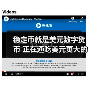 稳定币就是美元数字货币 正在通吃美元更大的市场(图2) 稳定币就是美元数字货币 正在通吃美元更大的市场(图2)