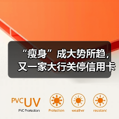“瘦身”成大势所趋，又一家大行关停信用卡App（图3）